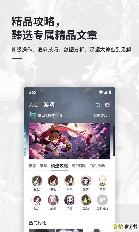 激核app