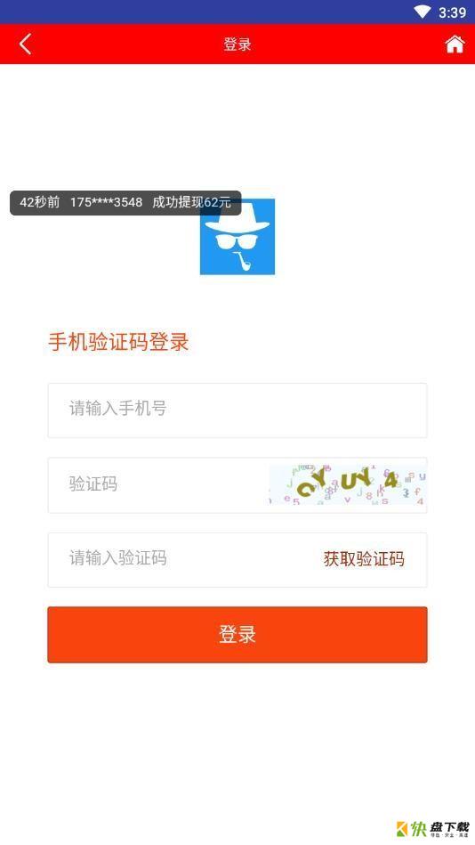 兔八哥