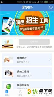 学车不教练版app下载
