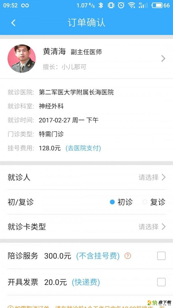 名士汇