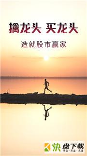 预测赢家app下载