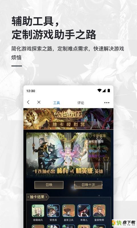 激核