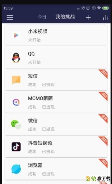 小自律app下载