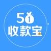 51收款宝app下载