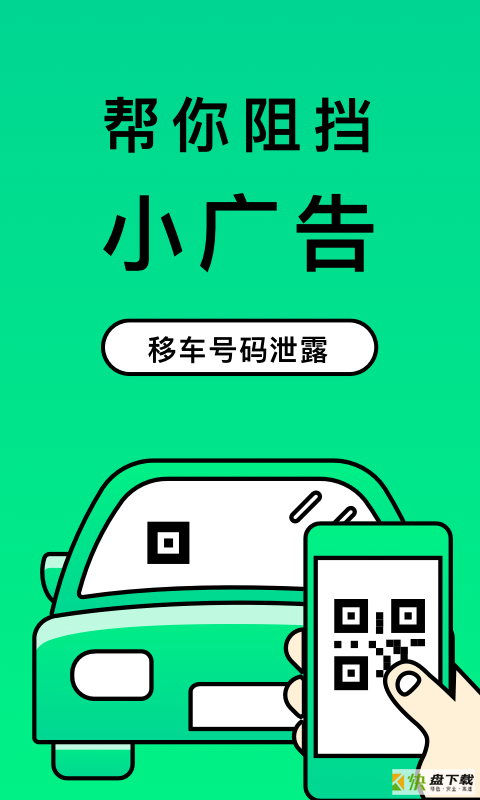 二维码制造大师app下载