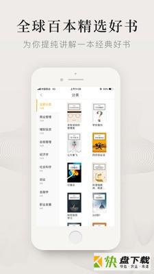 学习软件，音频