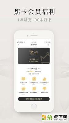 可听