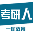 考研人app下载