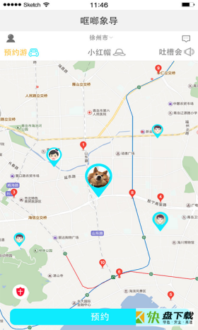 哐啷象导