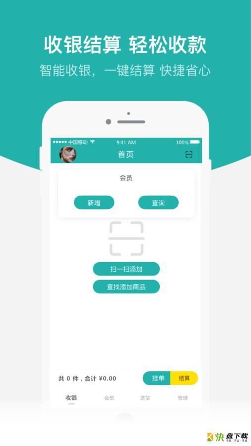 洁宠管家安卓版 v2.3.1 最新免费版