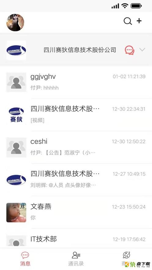 爱米哒哒app下载