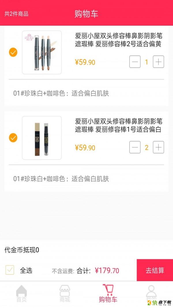 约惠茂