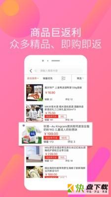 慧家优选安卓版 v3.0.7 手机免费版