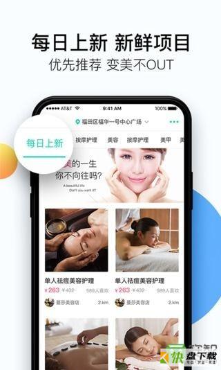 美美天成