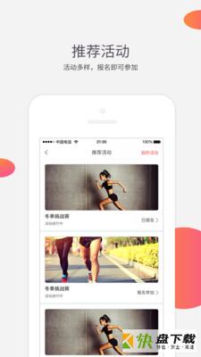 随跑
