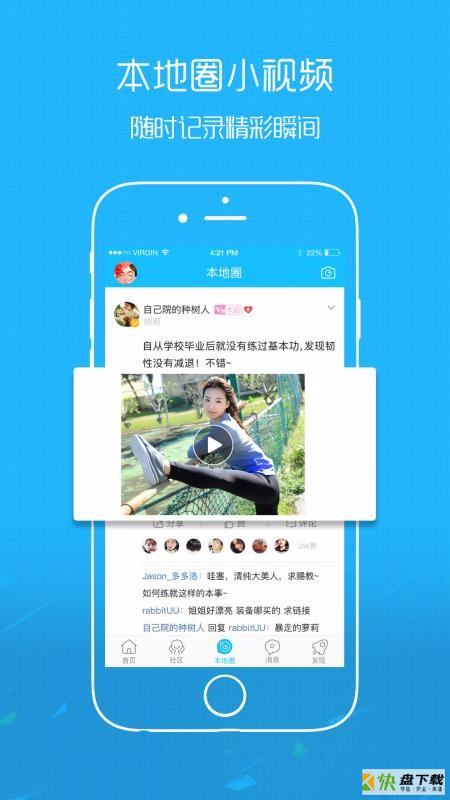 鹤鸣亭app下载
