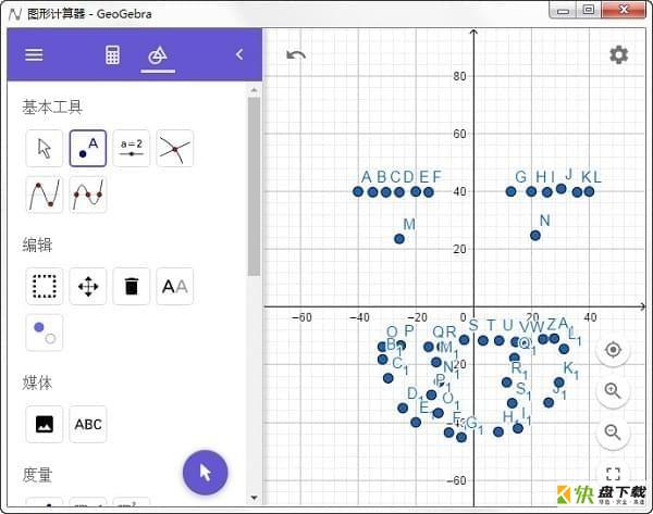 Spreadsheet