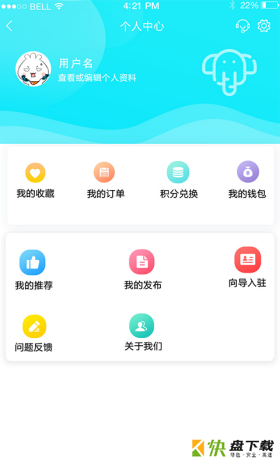 哐啷象导app下载
