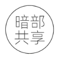 暗部共享app下载