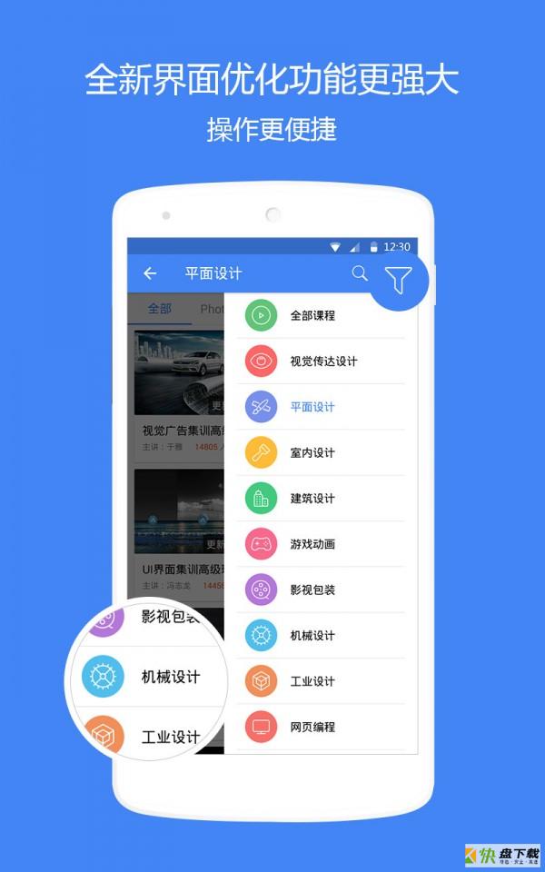 在线教育