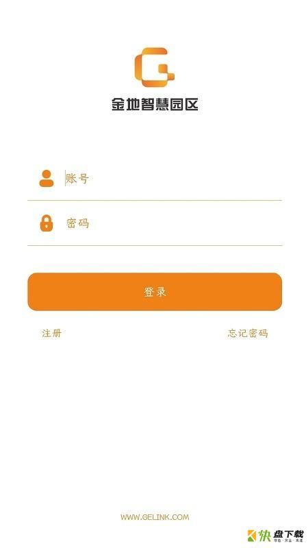金地智慧园区app下载