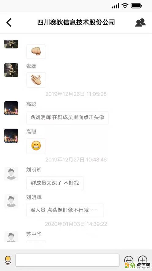 爱米哒哒