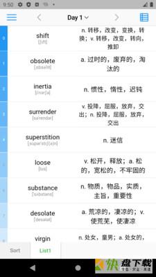 list背单词app下载
