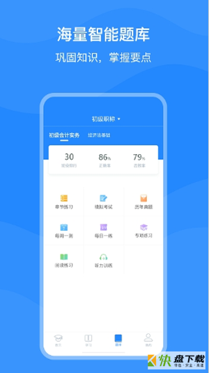 上元教育
