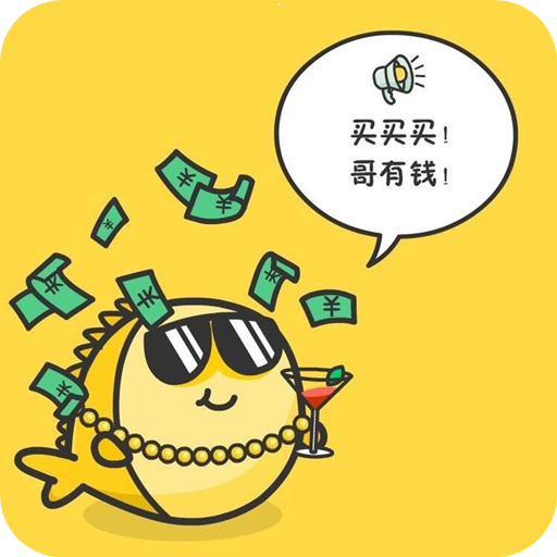 闲鱼优惠券app下载