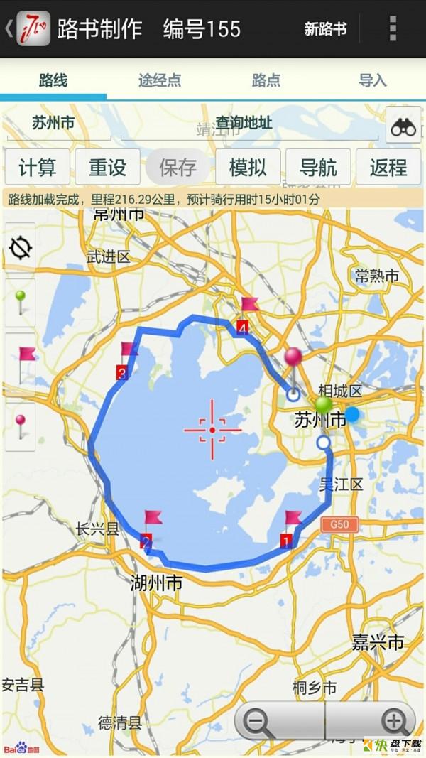 爱骑驴