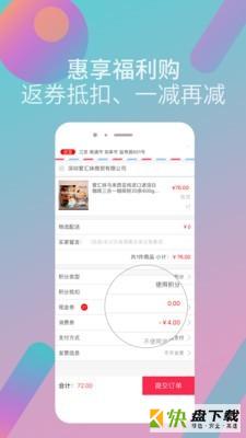 网购