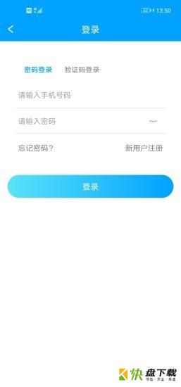 周宁县医院手机免费版 v2.5.4