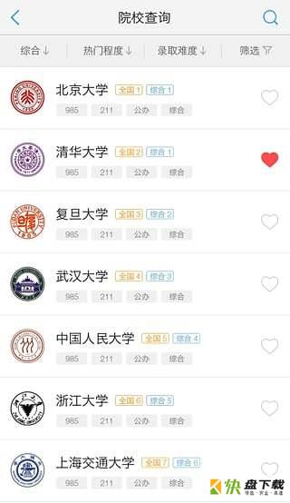 第一高考网app下载