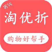 淘优折app下载