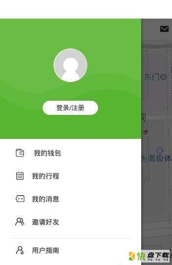 绿享行app下载