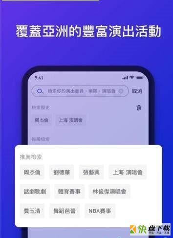 shownow安卓版 v1.6.2 手机免费版