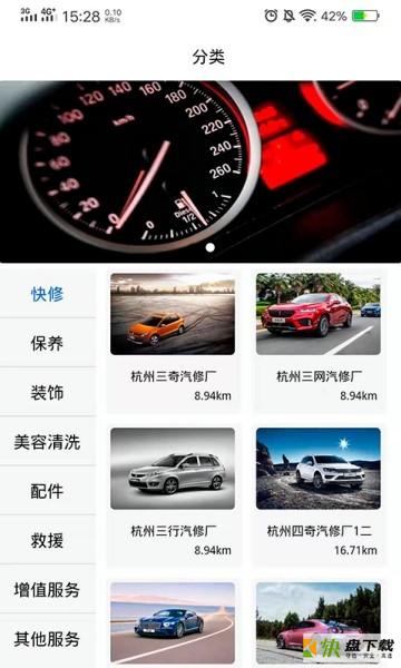 车与生活