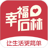 幸福石林app下载