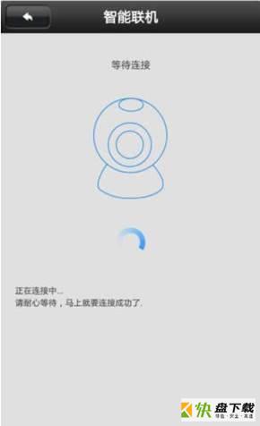蓝视视频云app下载