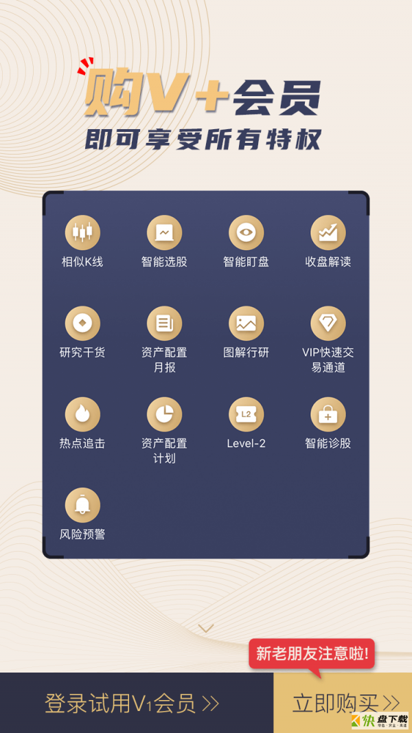 华安徽赢app下载