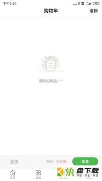 林田鲜谷安卓版 v1.0 免费破解版
