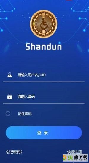 善盾安卓版 v2.1.7 手机免费版