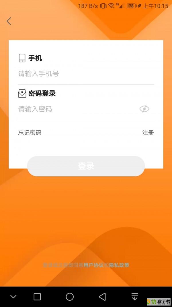 松鼠宝app下载