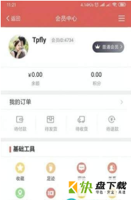 超火优品