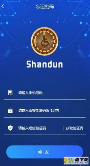 善盾app下载