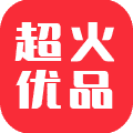 超火优品app下载