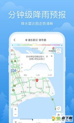 心晴天气app下载