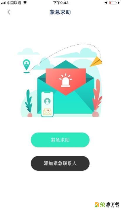 探知定位app下载