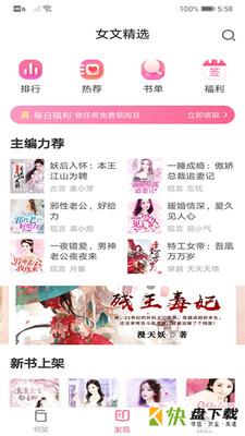 点点读书下载