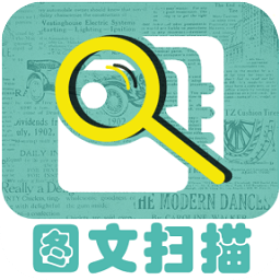 图文扫描王app下载